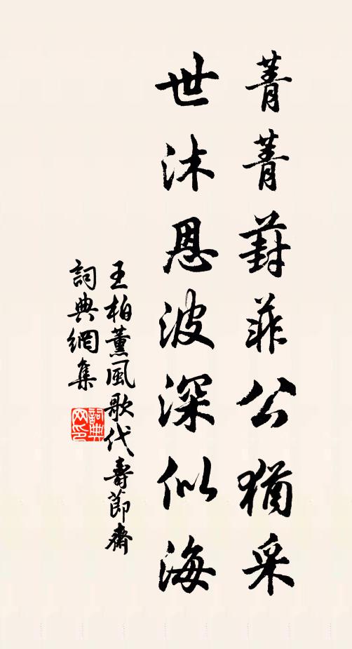 群陰解駮宿靄收，放出修眉數峰碧 詩詞名句