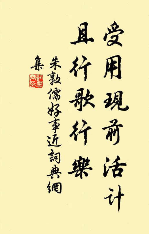 一棒打殺，狗也不喫 詩詞名句