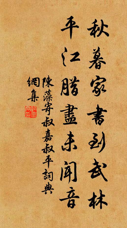 消憂須酒聖,破睡問茶經 詩詞名句