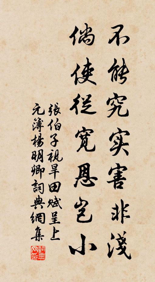 匪亟匪除，匪作匪異，而郡亦治 詩詞名句