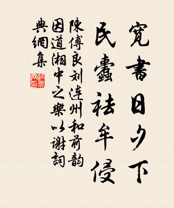 一念得心,頓超三界 詩詞名句