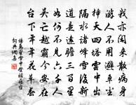 浙右贈陸處士原文_浙右贈陸處士的賞析_古詩文