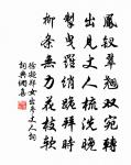 賀新郎原文_賀新郎的賞析_古詩文