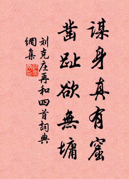 震澤生奇石，沉潛得地靈 詩詞名句