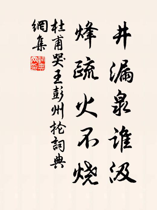 更識昆明灰 詩詞名句