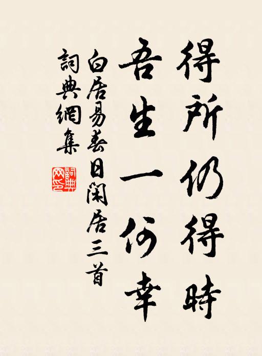 所行知宋遠，相隔嘆淮長 詩詞名句