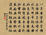 和居厚弟一首原文_和居厚弟一首的賞析_古詩文