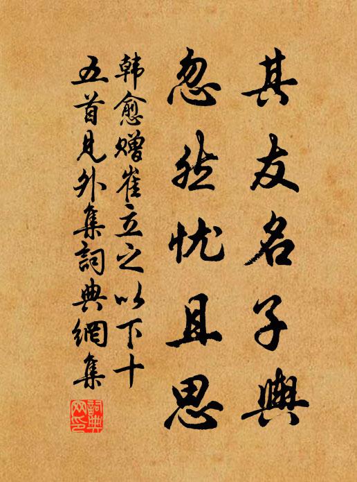 時來一登臨,清曠豁千里 詩詞名句