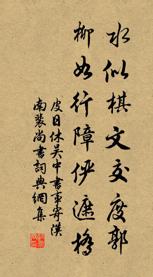 無故不食珍，禮文明所記 詩詞名句