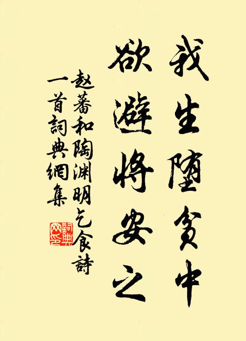 摩挲短髮照橫塘 詩詞名句