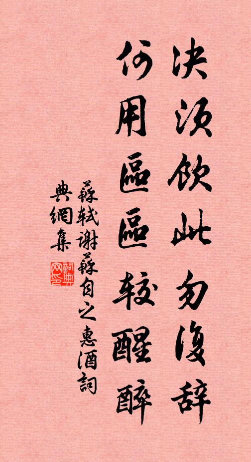 剝啄君來破鬱陶，解包相對煮溪毛 詩詞名句