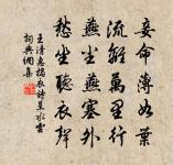 泥塗甫見露頭角,意氣已欲生風雲 詩詞名句