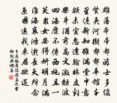 皇后閣端午帖子詞原文_皇后閣端午帖子詞的賞析_古詩文