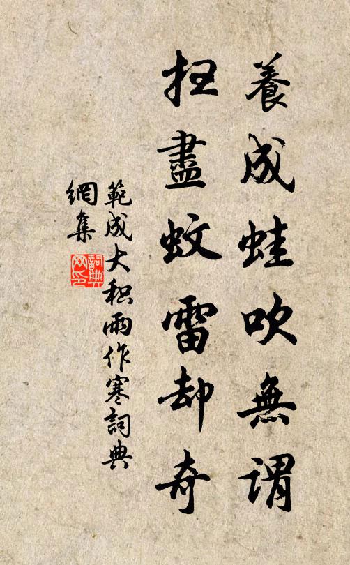 谷風東來射花柳，海月東出穿松蘿 詩詞名句