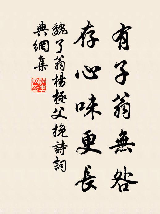 偏方遠僻坐井底,豈知東國窮鋒鏃 詩詞名句