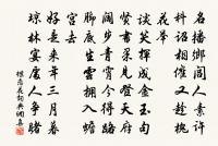 壬辰春雪原文_壬辰春雪的賞析_古詩文