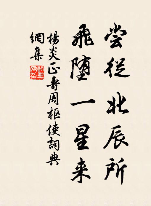 一夕盈千念,方知別者勞 詩詞名句