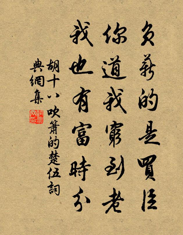 東君著意丁寧 詩詞名句