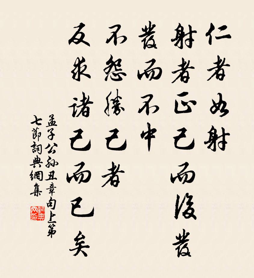 相見易得好,共事難為人 詩詞名句