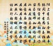 滿庭芳·歲暮過西村王叔遠原文_滿庭芳·歲暮過西村王叔遠的賞析_古詩文