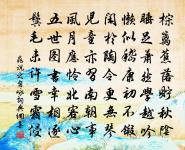 過涪翁墓二首原文_過涪翁墓二首的賞析_古詩文