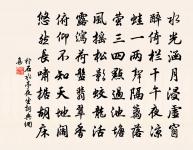 蔡淵詩詞全集_蔡淵古詩文大全