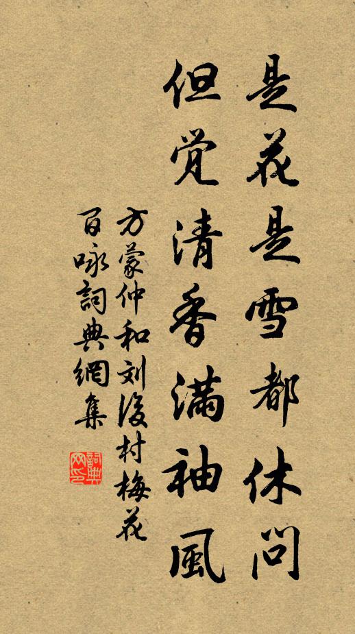 列炬燕宮夜，呼鷹漢廟秋 詩詞名句