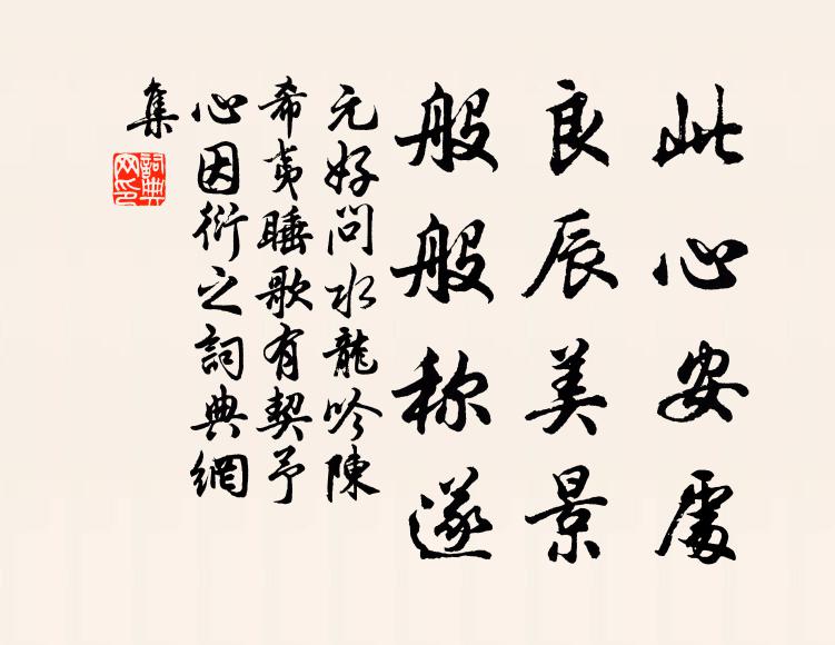 大鳴小鳴須在君，不擊不考終不聞 詩詞名句