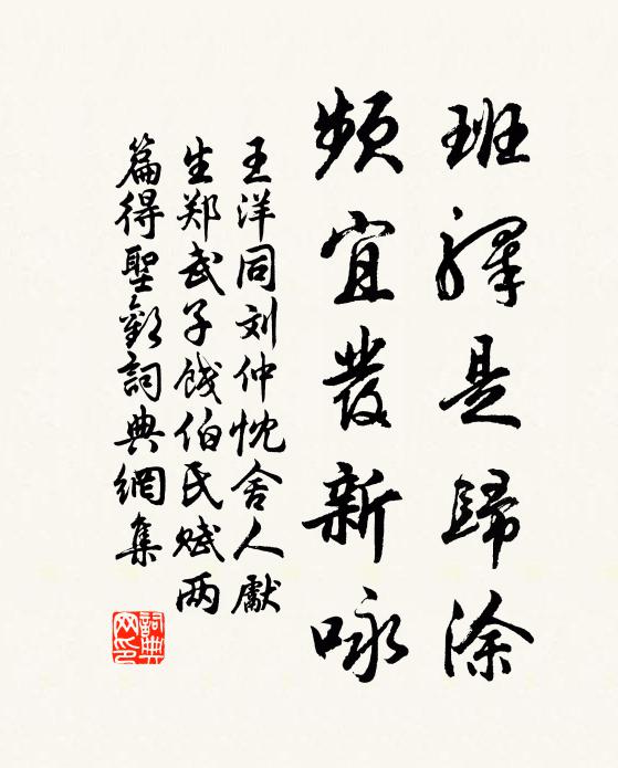 開遍來禽，春事過也，江南倦客心苦 詩詞名句