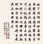 停橈是吾土,休夢野堂游 詩詞名句