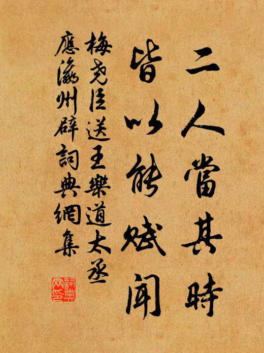 此身何自苦，日日凌霜霰 詩詞名句