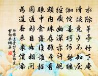 和李子儀學士上元原文_和李子儀學士上元的賞析_古詩文