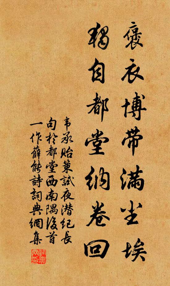 雲散曉風飄鶴氅,月明春浪浸瑤台 詩詞名句