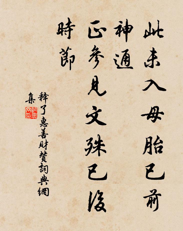 蒼涼初日破林霏,幾度言歸今得歸 詩詞名句