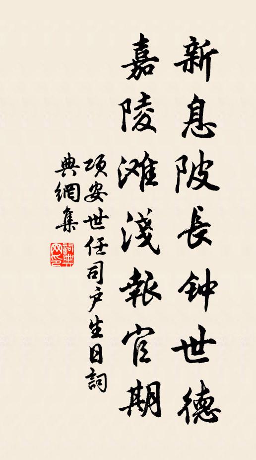 煙容聚還散,林色綠兼黃 詩詞名句