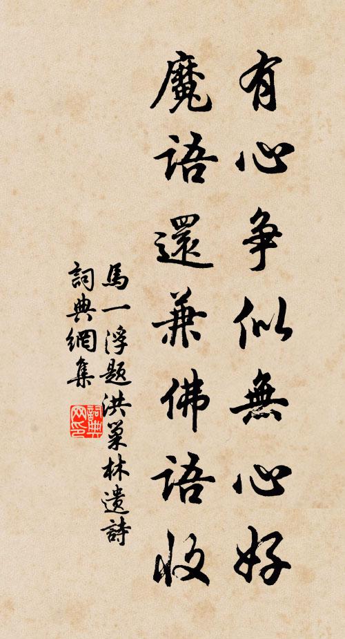 淺笑櫻桃破 詩詞名句