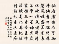 酬劉書記朝奉二首原文_酬劉書記朝奉二首的賞析_古詩文