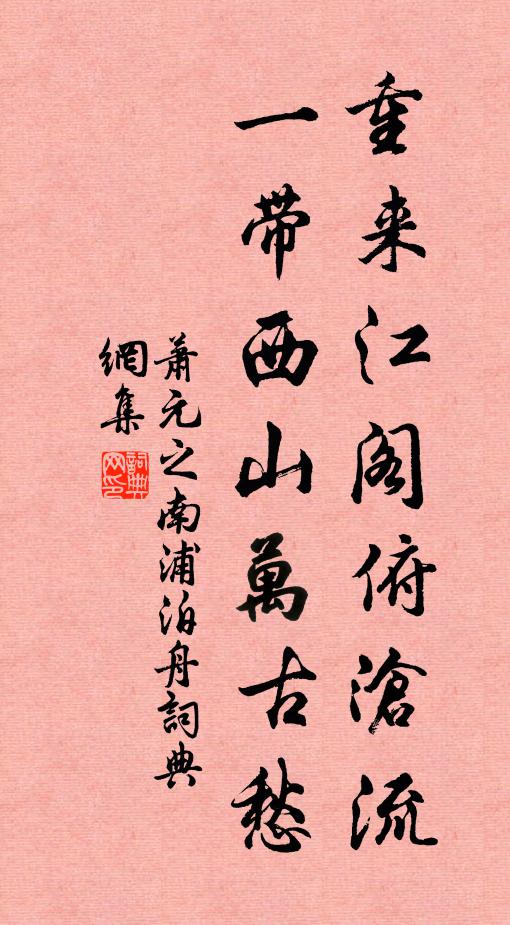 唯恨世間無賀老,謫仙長在沒人知 詩詞名句