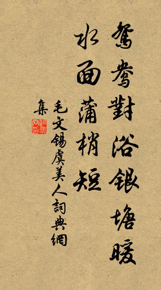 畿邑天下劇,贊府須賢能 詩詞名句