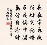 謝士特餉櫻桃原文_謝士特餉櫻桃的賞析_古詩文