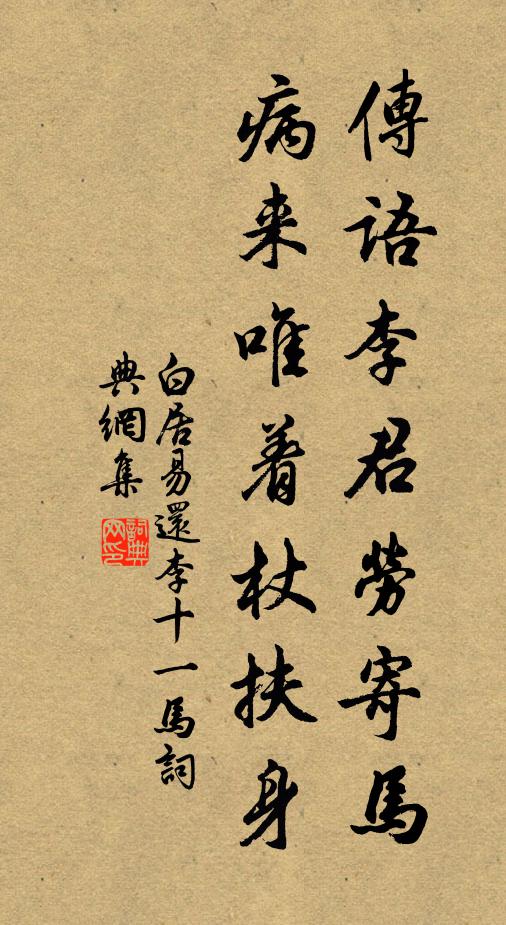 配侑享於郊 詩詞名句