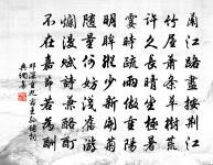 贈比部蕭郎中十兄(甫從姑子也)原文_贈比部蕭郎中十兄(甫從姑子也)的賞析_古詩文