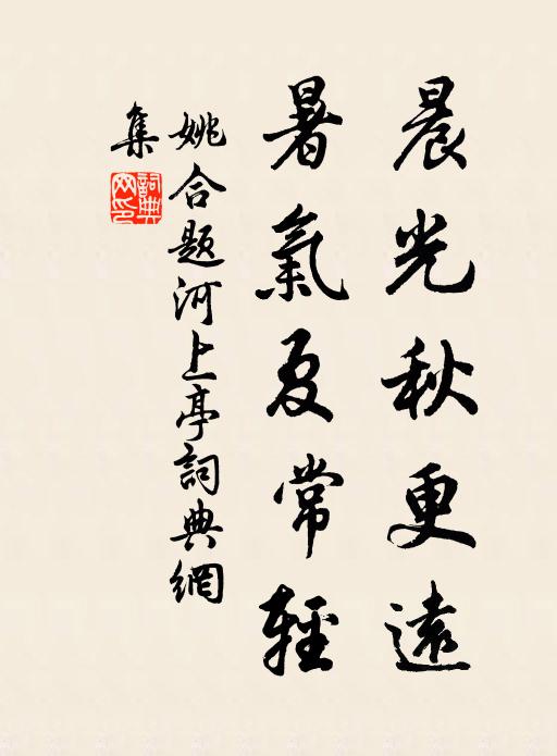 老來百計總無成，當路時官懶問名 詩詞名句