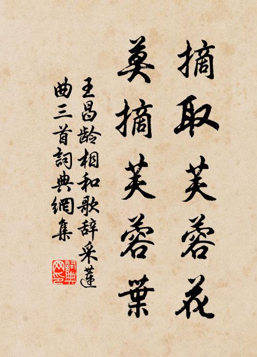 想得兩衙長鎖印,應過三載不張弓 詩詞名句