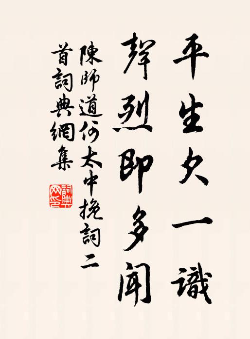 載西山爽氣，添不重，月船輕 詩詞名句