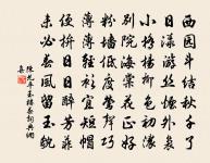 浣溪沙（餞萬大卿。前一夜有月，此日不得用樂作）原文_浣溪沙（餞萬大卿。前一夜有月，此日不得用樂作）的賞析_古詩文