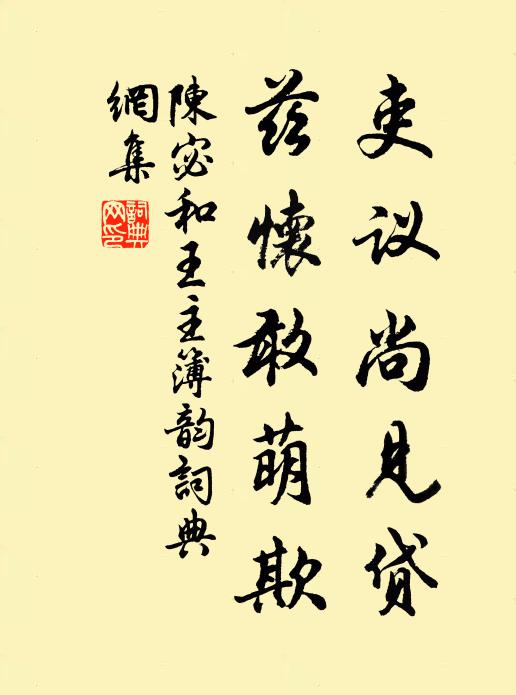 池沼波痕皺碧 詩詞名句