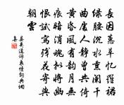 樂府雜詠六首雙吹管原文_樂府雜詠六首雙吹管的賞析_古詩文
