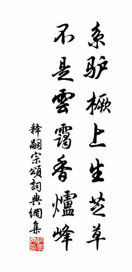 對面雨來山欲移,援毫我亦賦新詩 詩詞名句