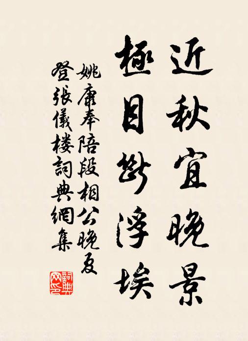 蝸牛兩角竟何為，鷦鷯一枝端自喜 詩詞名句